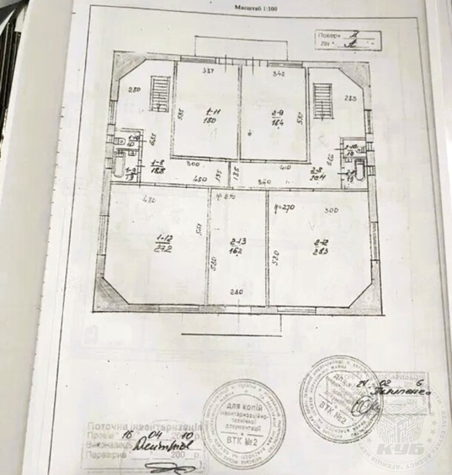 Sell house. Киев, в Рейнгольда Глієра, 39 — photo 6