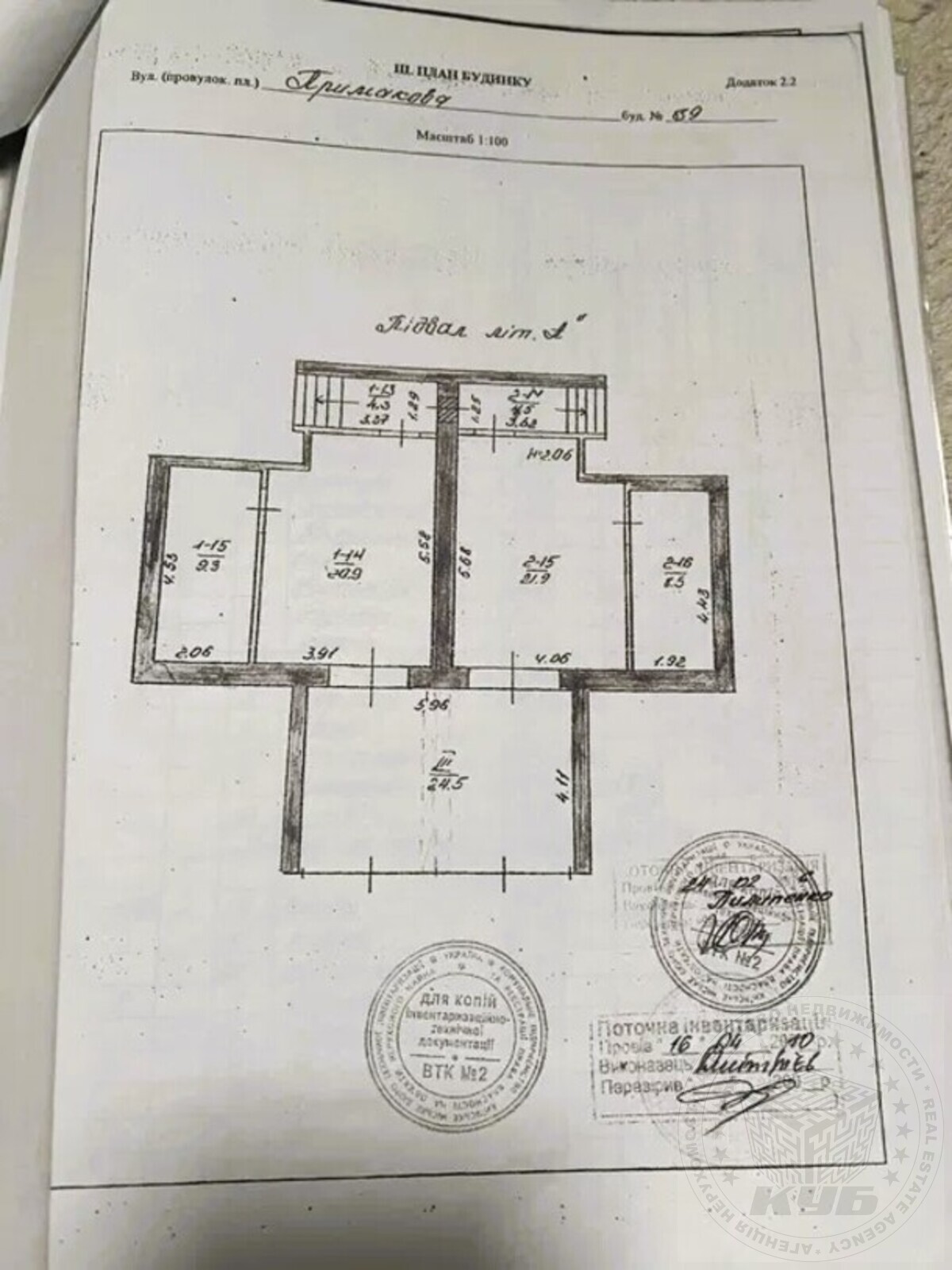 Sell house. Киев, в Рейнгольда Глієра, 39 — photo 4